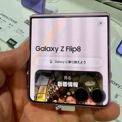 Samsung Galaxy Z Flip8, kapalı hâlde dış ekranı ile (pembe)