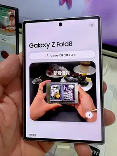 Samsung Galaxy Z Fold8, kapalı hâlde dış ekranı ile, elde