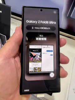 Samsung Galaxy Z Fold8 Ultra, kapalı hâlde dış ekranı ile, elde