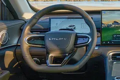 Chery Tiggo 8 ürün görseli