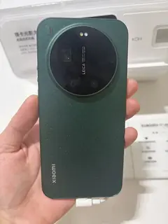 Xiaomi 17 Ultra, arkadan (yeÅŸil)
